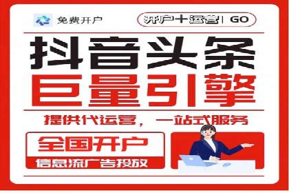 竞价推广开户多少钱？看行业领先企业的策略