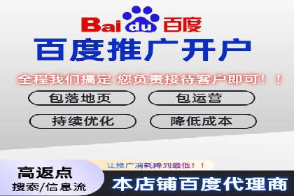 电商渠道开户返点案例分析