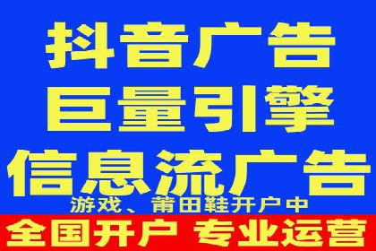 信息流广告开户，如何把握返点机会？